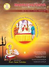 January - February 2017