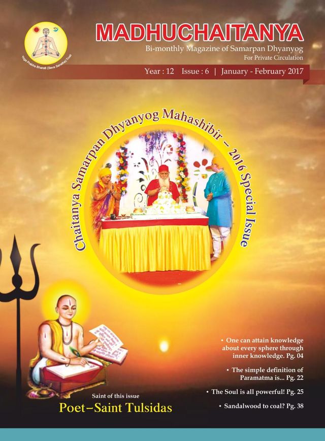 मैगज़्टर गोल्ड के साथ असीमित हो जाओ