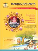 September - October 2017