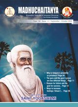 September - October 2018 