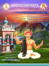 September - October 2019