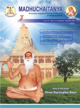 November - December 2019