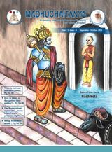 September - October 2020