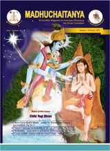 January - Fabruary 2021