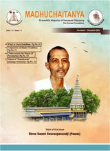 November - December 2021