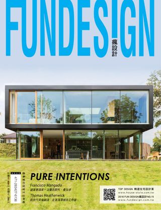 瘋設計 FUN DESIGN - No. 30 2021 瘋設計 FUN DESIGN Cover - No. 30 2021 Edition