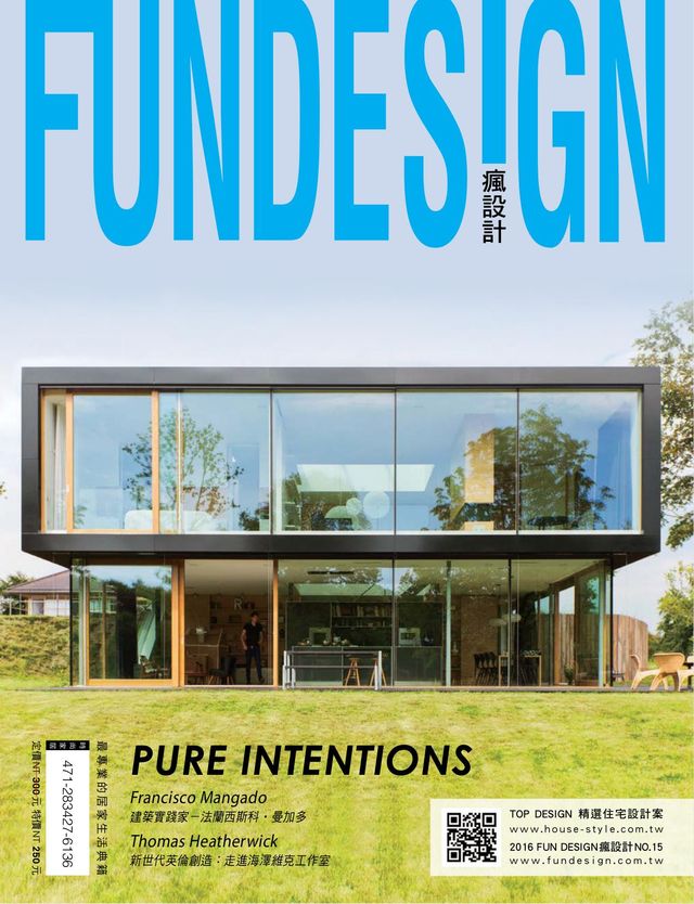 瘋設計 FUN DESIGN