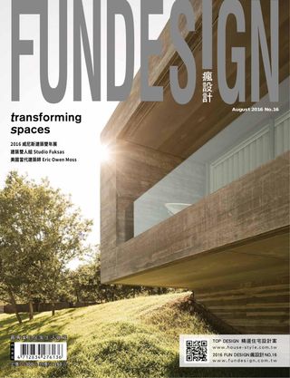 瘋設計 FUN DESIGN - No. 30 2021 瘋設計 FUN DESIGN Cover - No. 30 2021 Edition