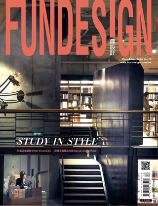 瘋設計 FUN DESIGN - No. 30 2021 瘋設計 FUN DESIGN Cover - No. 30 2021 Edition
