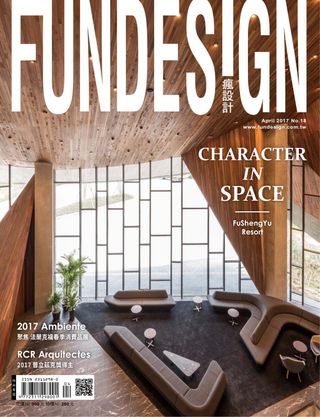 瘋設計 FUN DESIGN - No. 30 2021 瘋設計 FUN DESIGN Cover - No. 30 2021 Edition