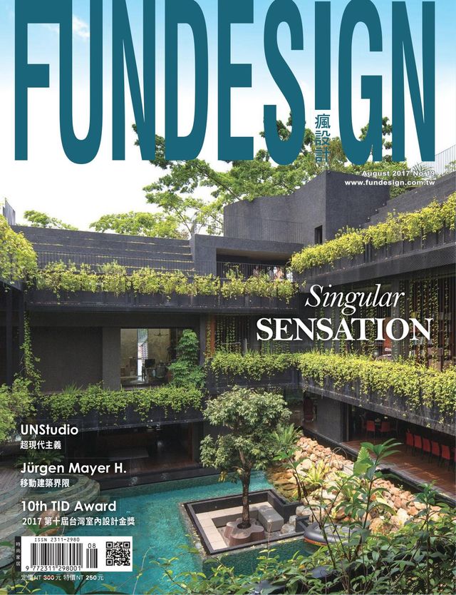瘋設計 FUN DESIGN