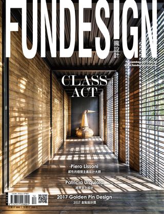 瘋設計 FUN DESIGN - No. 30 2021 瘋設計 FUN DESIGN Cover - No. 30 2021 Edition