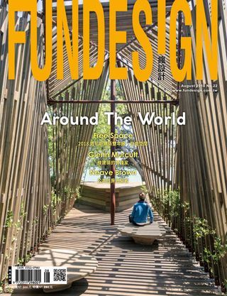 瘋設計 FUN DESIGN - No. 30 2021 瘋設計 FUN DESIGN Cover - No. 30 2021 Edition