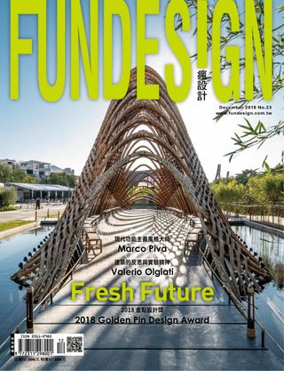 瘋設計 FUN DESIGN - No. 30 2021 瘋設計 FUN DESIGN Cover - No. 30 2021 Edition