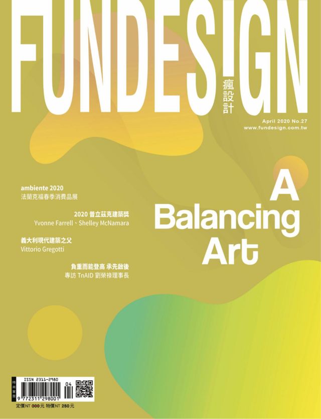 瘋設計 FUN DESIGN