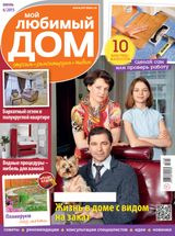 июнь, №06 2015