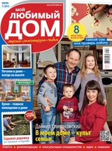 июль, №07 2015