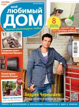 Сентябрь, №9 2015