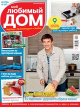 Октябрь 2015
