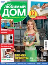 Ноябрь 2015
