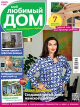 Апрель, №04-2016