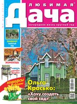 май, №5 2015