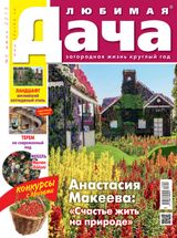 июнь, №6 2015