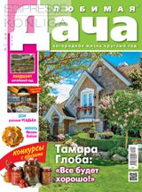 июль, №7 2015