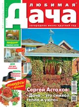 Сентябрь, №9 2015