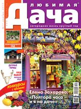 Ноябрь 2015