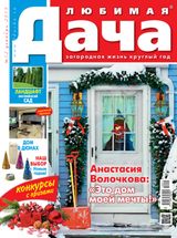 Декабрь 2015
