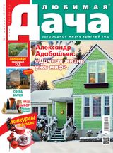 Январь 2016