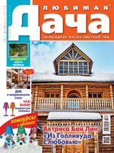 Февраль 2016