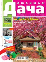 Апрель, №04-2016