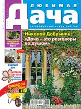 Май, №05-2016