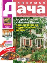 Август, №08-2016