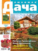 Октябрь, №10-2016