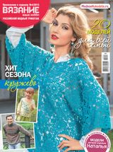 Issue No 4 - 2015