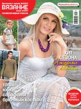 Issue No 6 - 2015