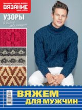 Сентябрь, №09-2016