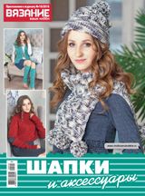 Октябрь, №10-2016