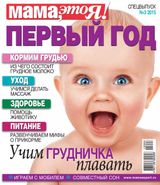май, №4 2015
