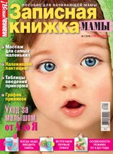 сентябрь, №7 2015