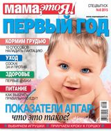 Октябрь, №8 2015