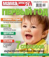 Апрель, №03-2016