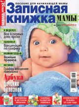 Сентябрь, №05-2016
