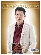 Issue 322