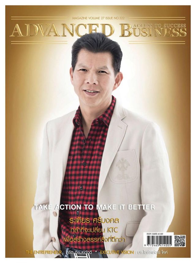 Advanced Business Magazine