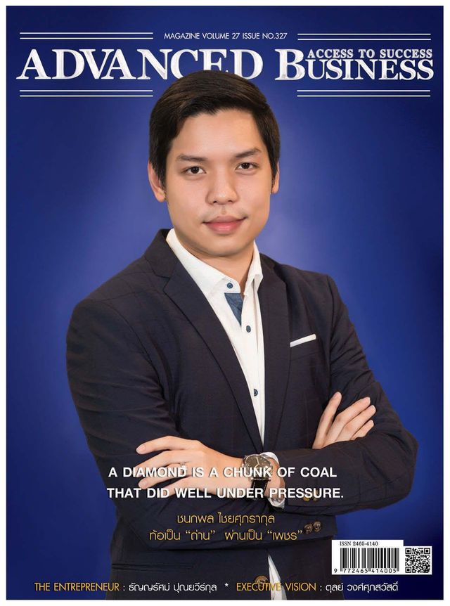 Advanced Business Magazine