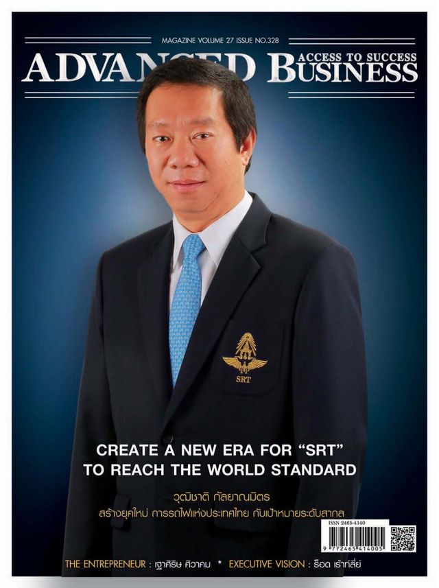 Advanced Business Magazine